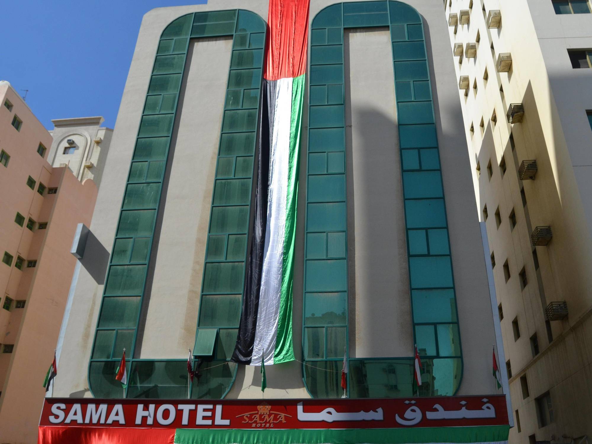 Sama Hotel Charjah Extérieur photo